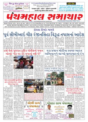 PMS-24-01-2017