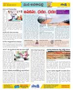 Visakhapatnam Constituencies Old