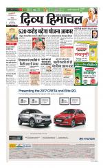 Divya Himachal Chandigarh+Mera Shimla +Aastha