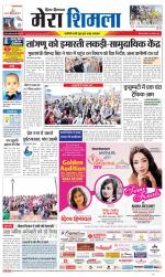 Divya Himachal Shimla+Mera Shimla +Aastha