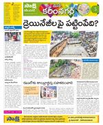 Karimnagar Constituencies