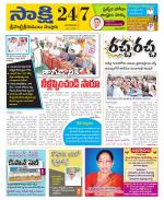 SPSR Nellore District