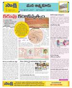 SPSR Nellore Constituencies