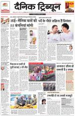 Dainik Tribune (Chandigarh)