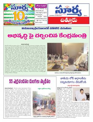 Tuesday, 24 Jan,2016