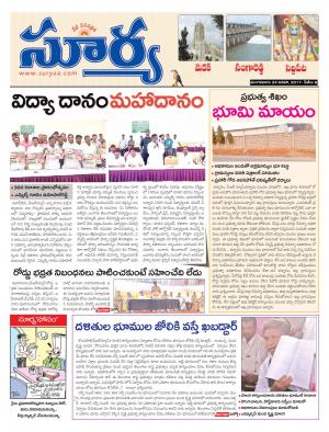 Tuesday, 24 Jan,2016