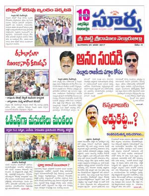 Tuesday, 24 Jan,2016