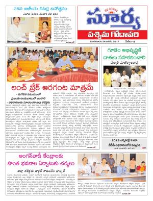 Tuesday, 24 Jan,2016