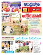 Chittoor District