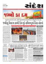 Bhavnagar