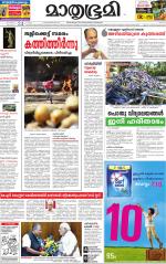 Kannur (includes Kasargod)