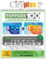 Vol-7, Issue-32, April 20 - 26, 2013