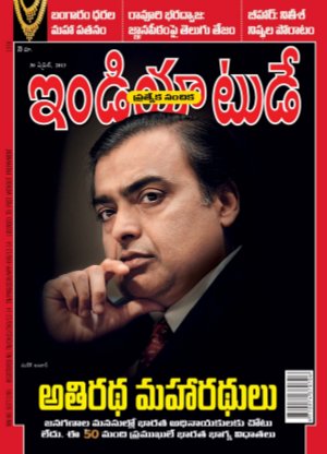 India Today Telugu-30th April 2013