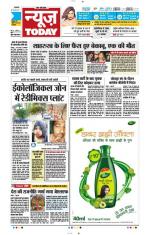NewsToday,Jaipur