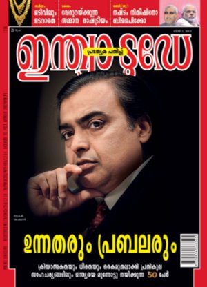 India Today Malayalam-1st May 2013