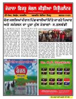 Firtu News