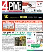4PM News