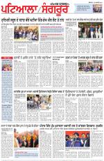 Punjabi Tribune (Patiala-Sangrur)