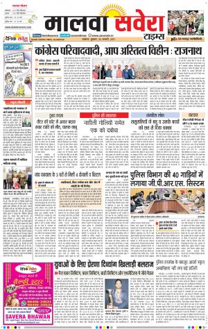 Malwa