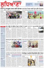 Punjabi Tribune (Ludhiana)
