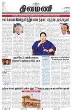 Dinamani - New Delhi