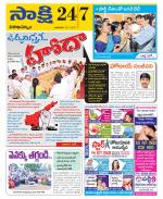 Visakhapatnam District - Old