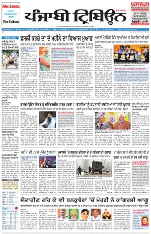 PT_25_January_2017_Delhi