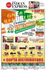 The New Indian Express-Sambalpur