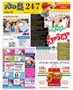 Visakhapatnam District