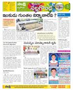 Nalgonda Constituencies