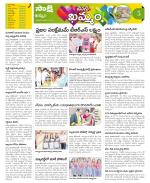 Khammam Constituencies