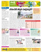 Nizamabad Constituencies