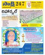 Mahabubabad District