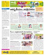 Adilabad Constituencies