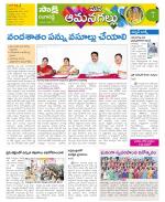 Ranga Reddy Constituencies