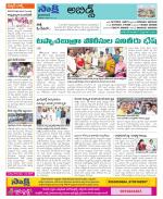 Hyderabad Constituencies