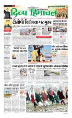 Divya Himachal Chandigarh+Mera Shimla +Aastha