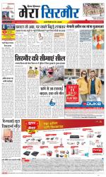 Divya Himachal Shimla+Mera Sirmour +Aastha 