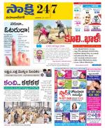 Mahabubnagar District