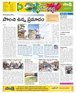 Mahabubnagar Constituencies