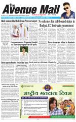 Avenue Mail