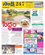 Nagarkurnool District