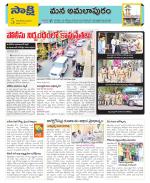 East Godavari Divisions