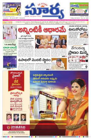 Wednesday,25 Jan,2017