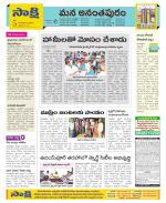 Anantapur Constituencies