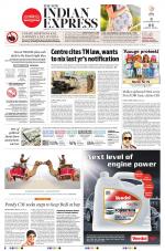 The New Indian Express-Tiruchy