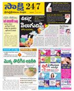 SPSR Nellore District