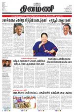 Dinamani -Tirunelveli