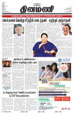 Dinamani - Dharmapuri