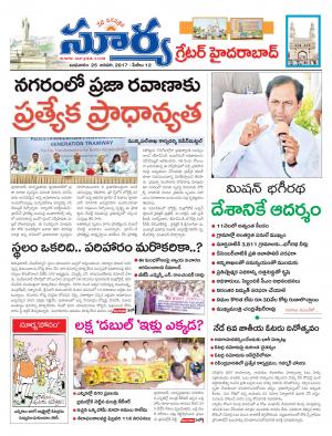 Wednesday, 25 Jan,2017